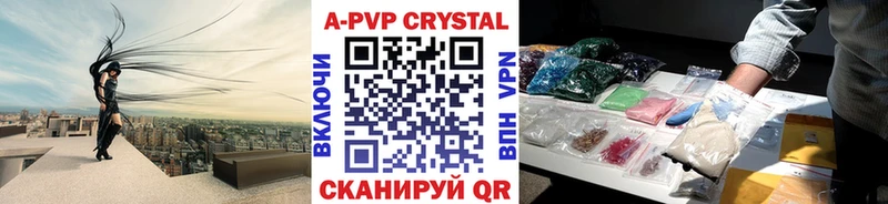 Купить закладку Каннабис КОКАИН Галлюциногенные грибы А ПВП МЕТАДОН Гашиш Мефедрон Дальнегорск