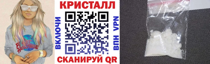 АМФ VHQ  Купить  Дальнегорск 