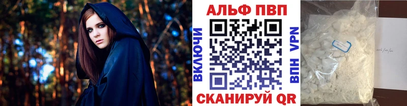 А ПВП крисы CK  Купить закладки  Дальнегорск 
