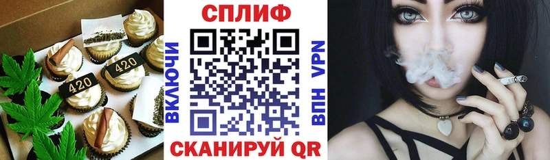 Cannafood конопля  Купить  Дальнегорск 
