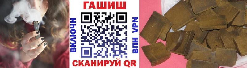 Купить закладки  Дальнегорск  Гашиш Изолятор 