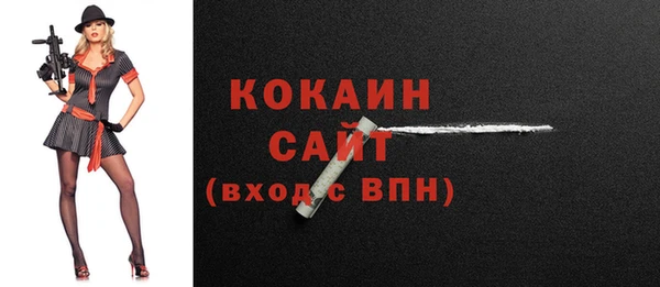 кокаин перу Володарск