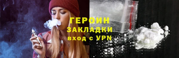 метамфетамин Волосово