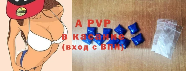 метамфетамин Волосово