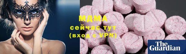 кокаин перу Володарск