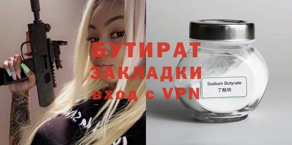 индика Волоколамск