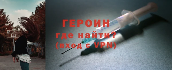 кокаин перу Володарск