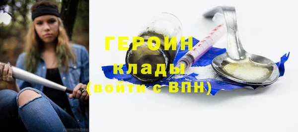 метамфетамин Волосово