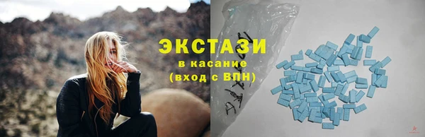 метамфетамин Волосово