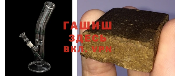 метамфетамин Волосово
