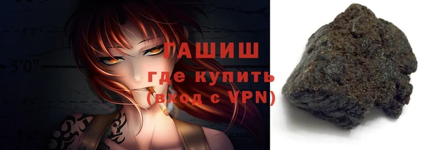метамфетамин Волосово