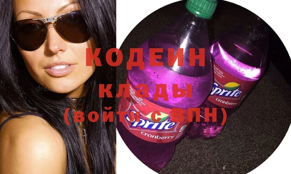 кокаин перу Володарск