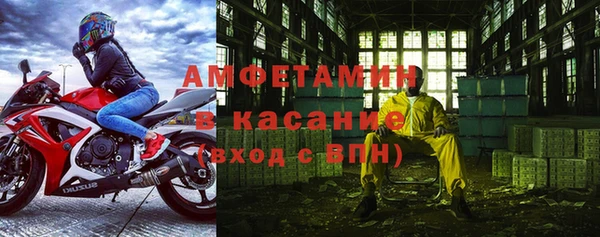 метамфетамин Волосово