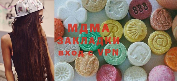 метамфетамин Волосово