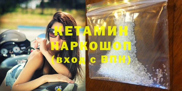 метамфетамин Волосово