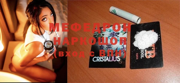 метамфетамин Волосово