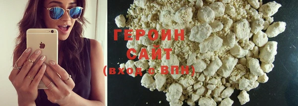 метамфетамин Волосово