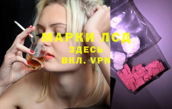 метамфетамин Волосово