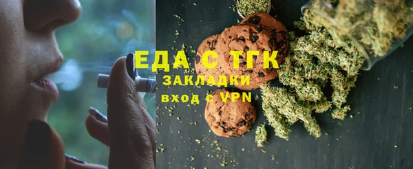 метамфетамин Волосово