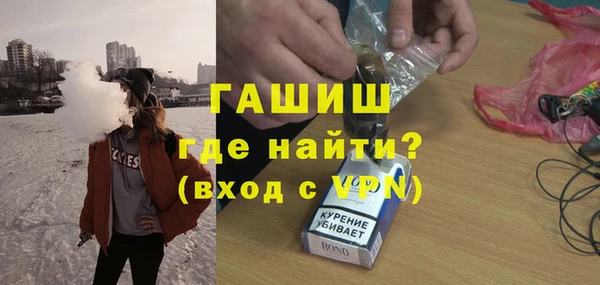 метамфетамин Волосово