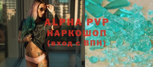 метамфетамин Волосово