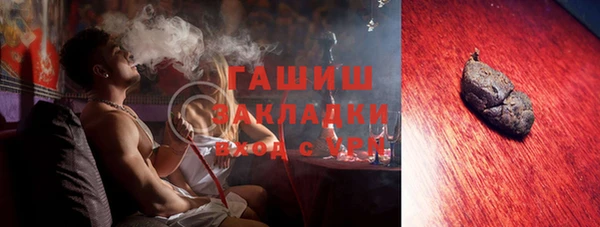метамфетамин Волосово