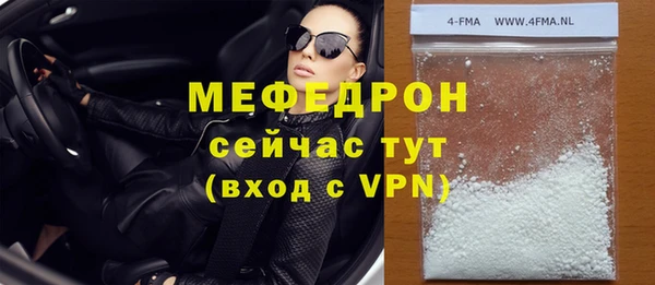 метамфетамин Волосово