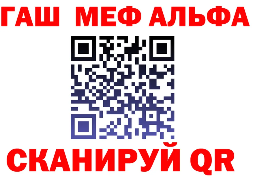АМФ Premium ТОР shop hydra Дальнегорск