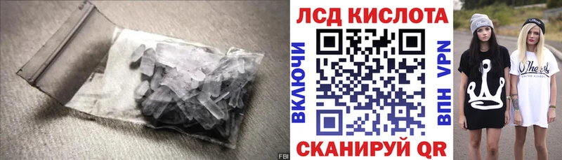 Купить  Дальнегорск  ЛСД экстази ecstasy 