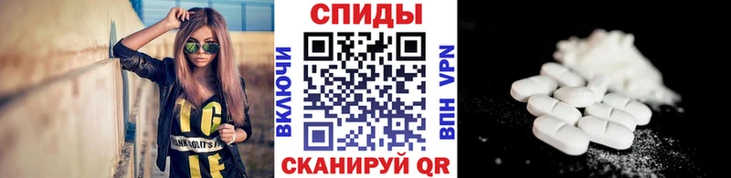Первитин Methamphetamine  Купить  Дальнегорск 