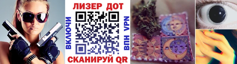 Купить закладки  Дальнегорск  Марки NBOMe 1,8мг 