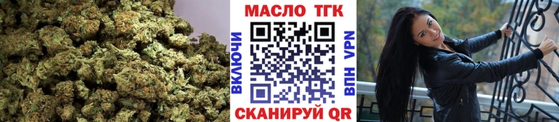 Купить Дальнегорск Дистиллят ТГК гашишное масло