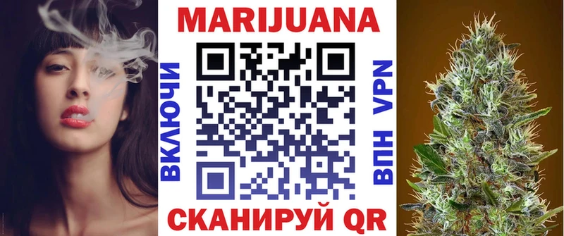 Купить где  Дальнегорск  Каннабис MAZAR 